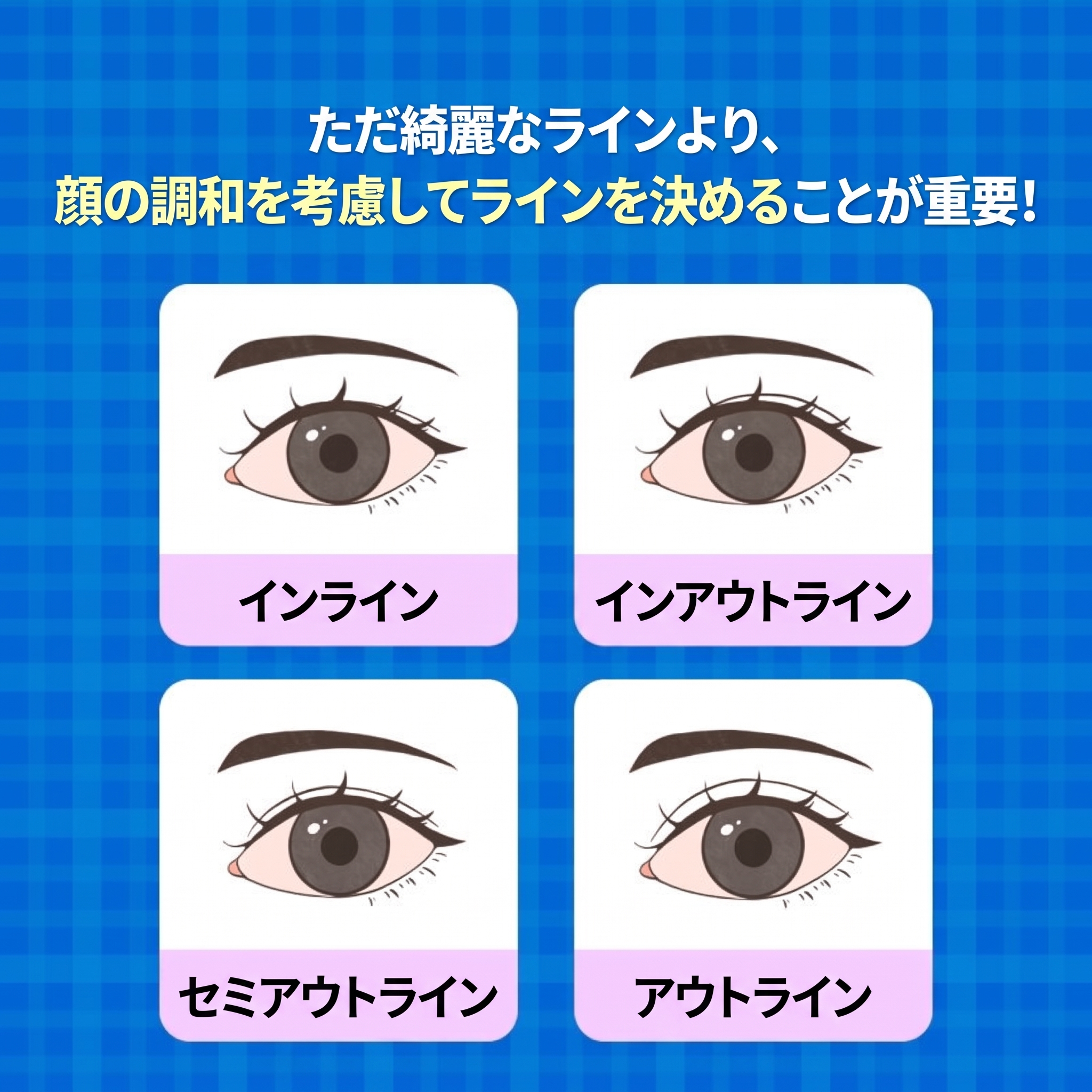 ソミョン二重手術が上手な病院 二重まぶた手術と上眼瞼手術、どんな違いがある？ 사진 4