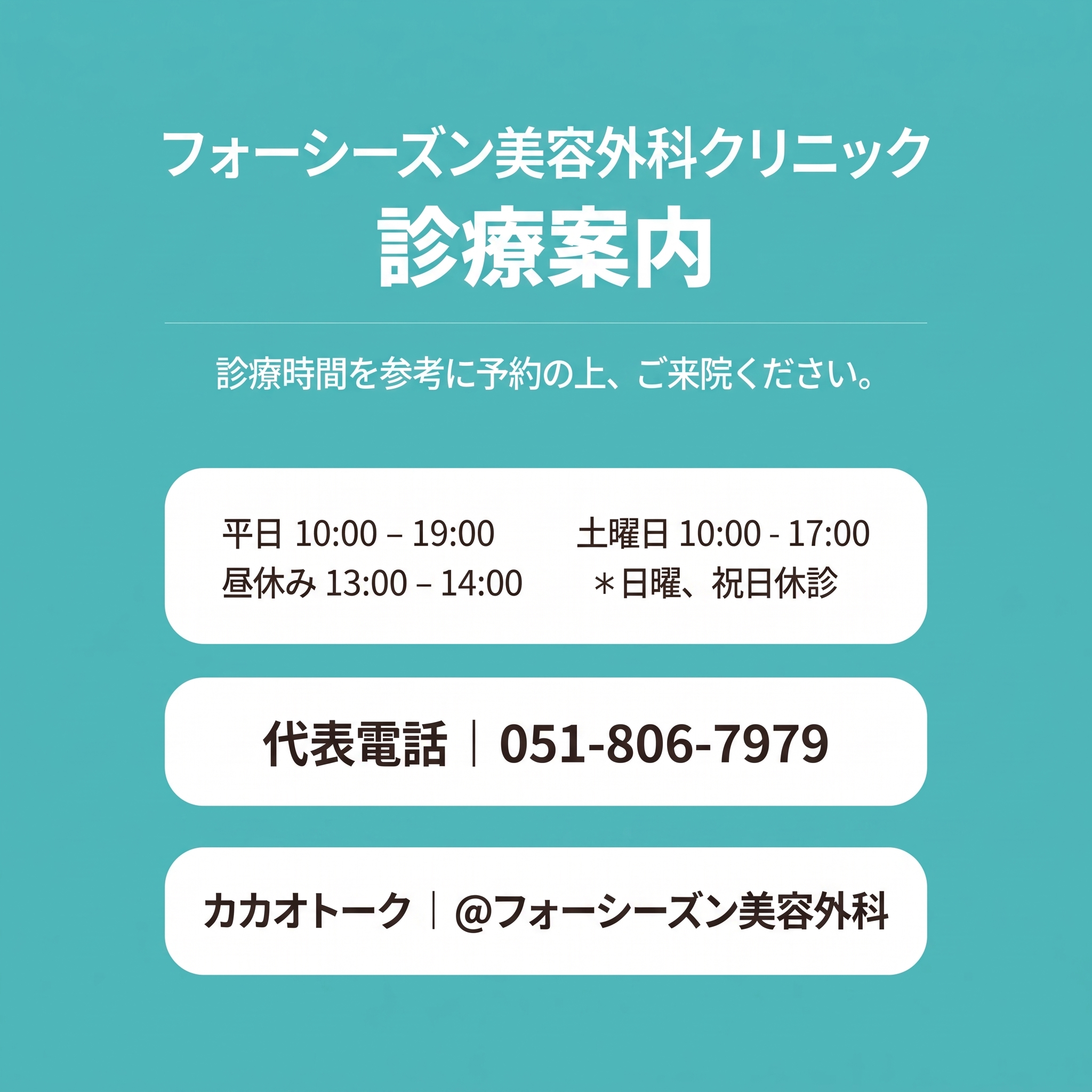 ソミョン二重手術が上手な病院 二重まぶた手術と上眼瞼手術、どんな違いがある？ 사진 8