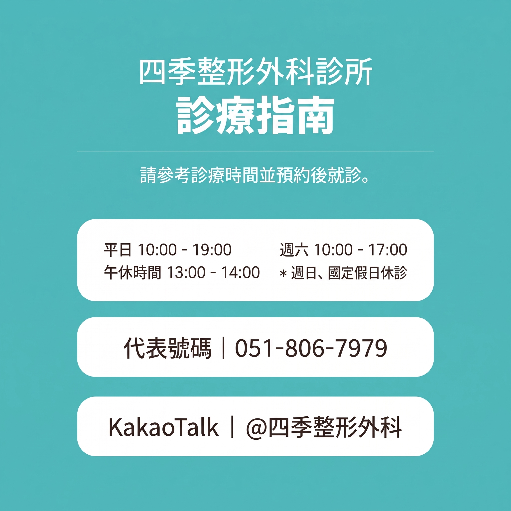 西面雙眼皮手術做得好的地方 雙眼皮手術與上眼瞼手術有何不同？ 사진 8