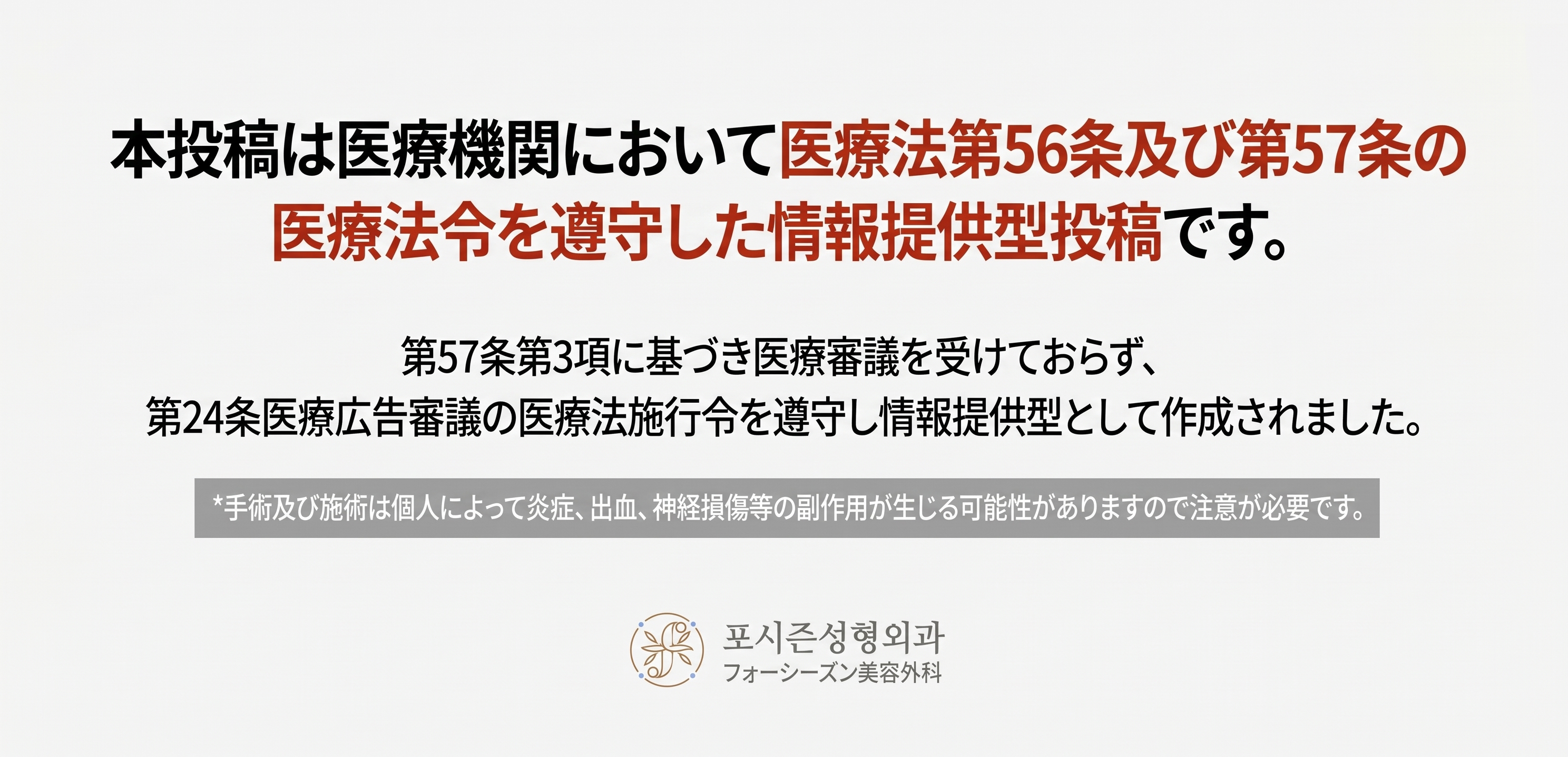 ソミョン二重手術が上手な病院 二重まぶた手術と上眼瞼手術、どんな違いがある？ 사진 7