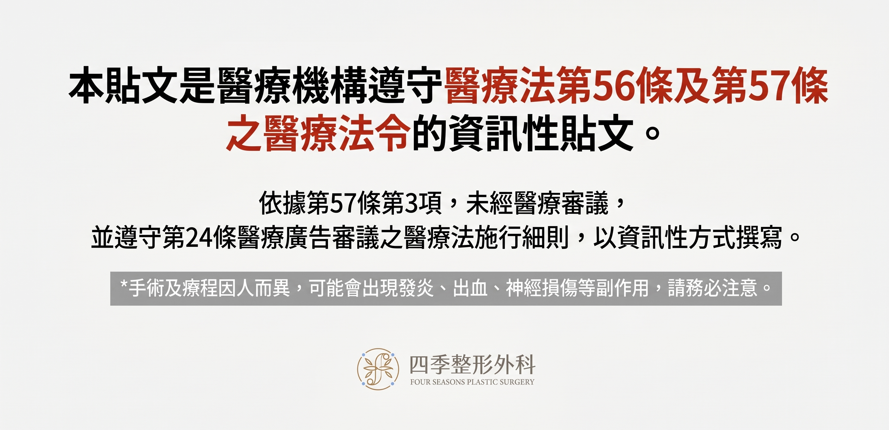 西面雙眼皮手術做得好的地方 雙眼皮手術與上眼瞼手術有何不同？ 사진 7