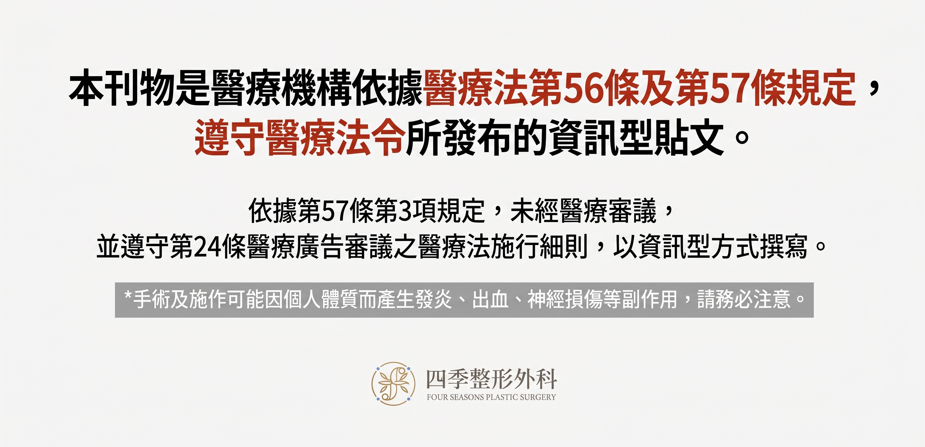 釜山額頭拉提：如果只做雙眼皮手術還不夠 사진 11