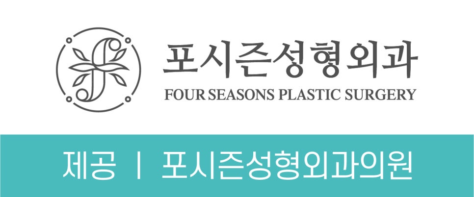 부산눈성형, 내 눈에 맞는 수술법 찾는 방법