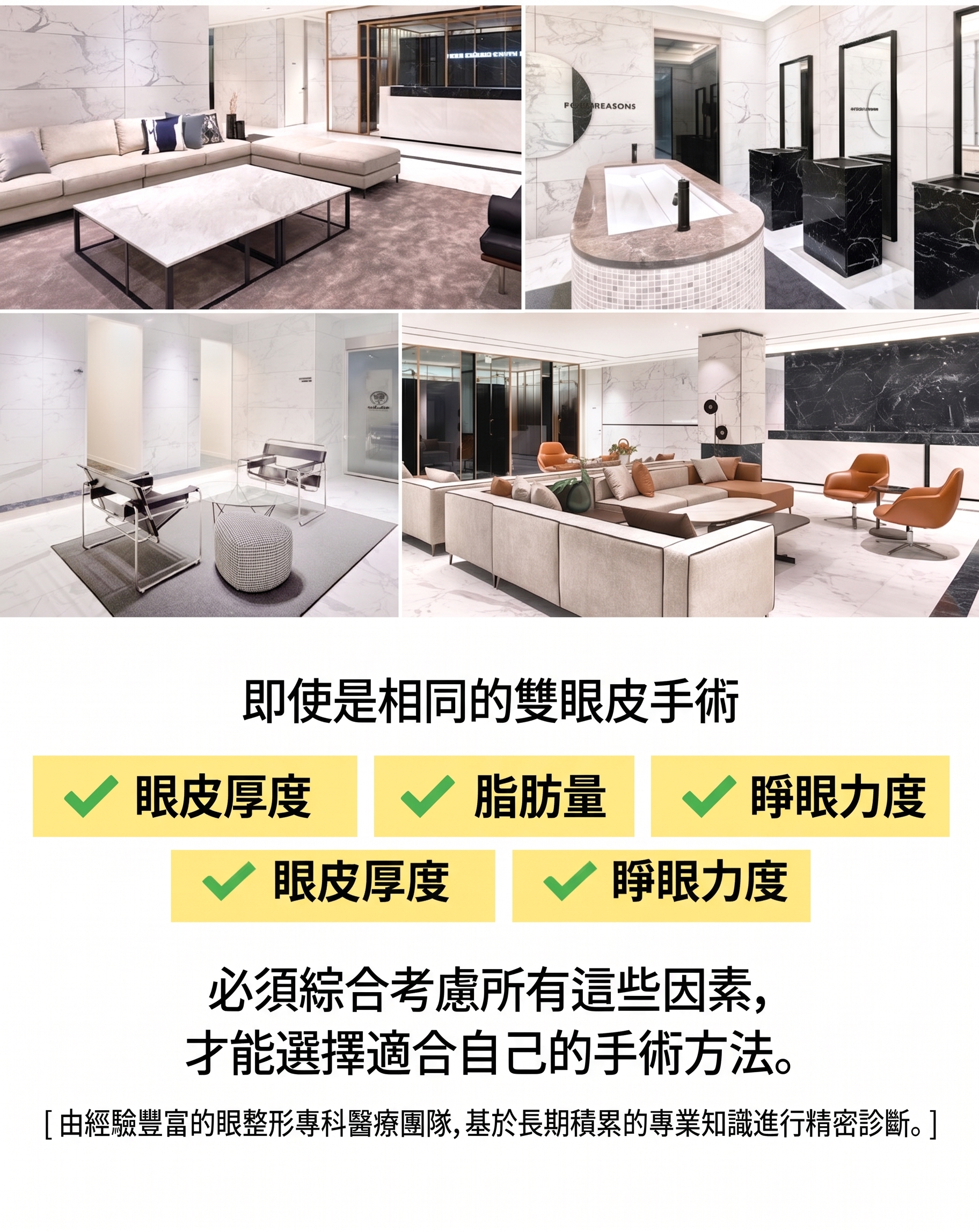 釜山眼部整形，如何找到適合自己的手術方法 사진 7