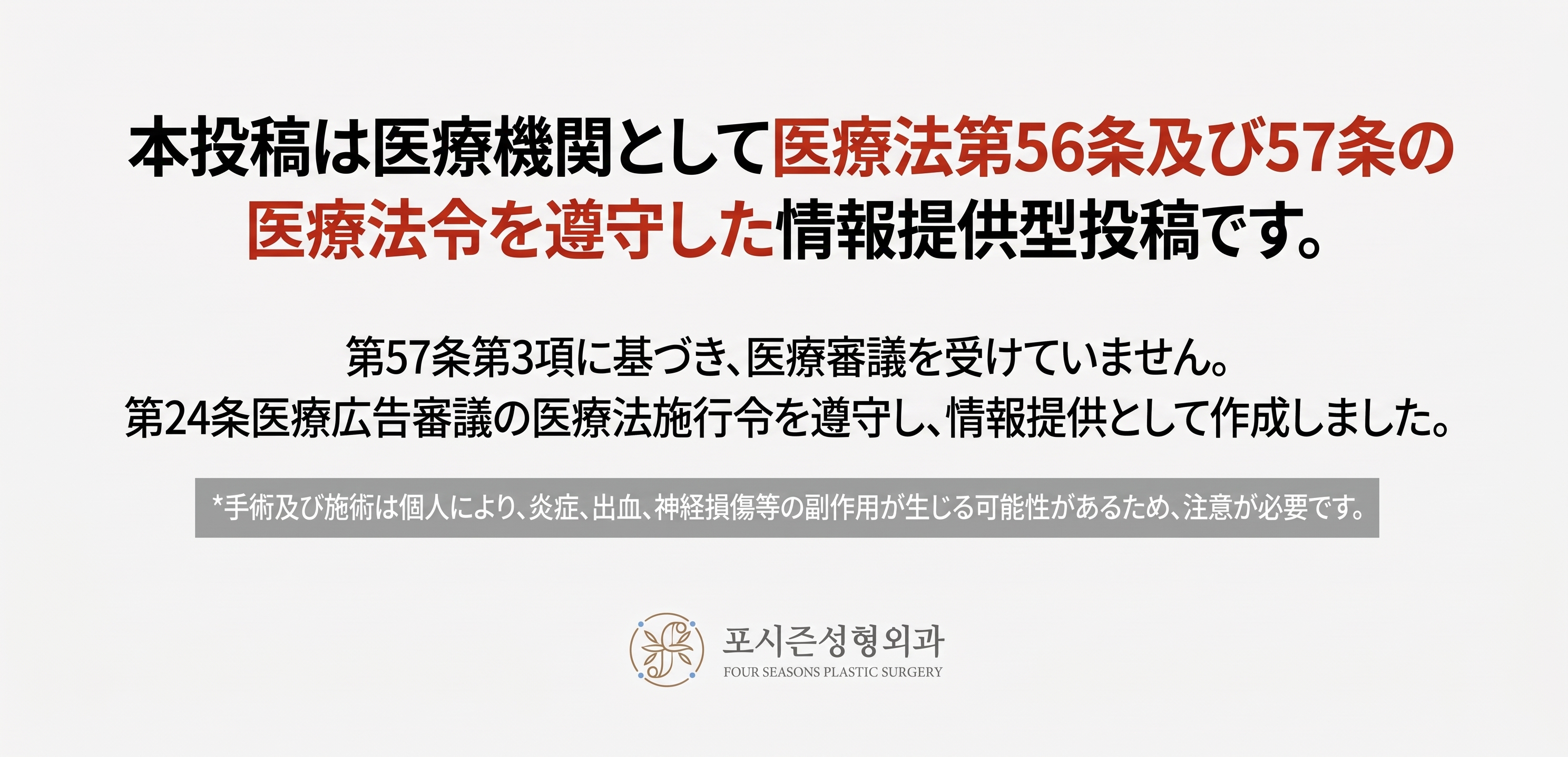 釜山二重まぶた整形、自分の目に合った手術法を見つける方法 사진 9