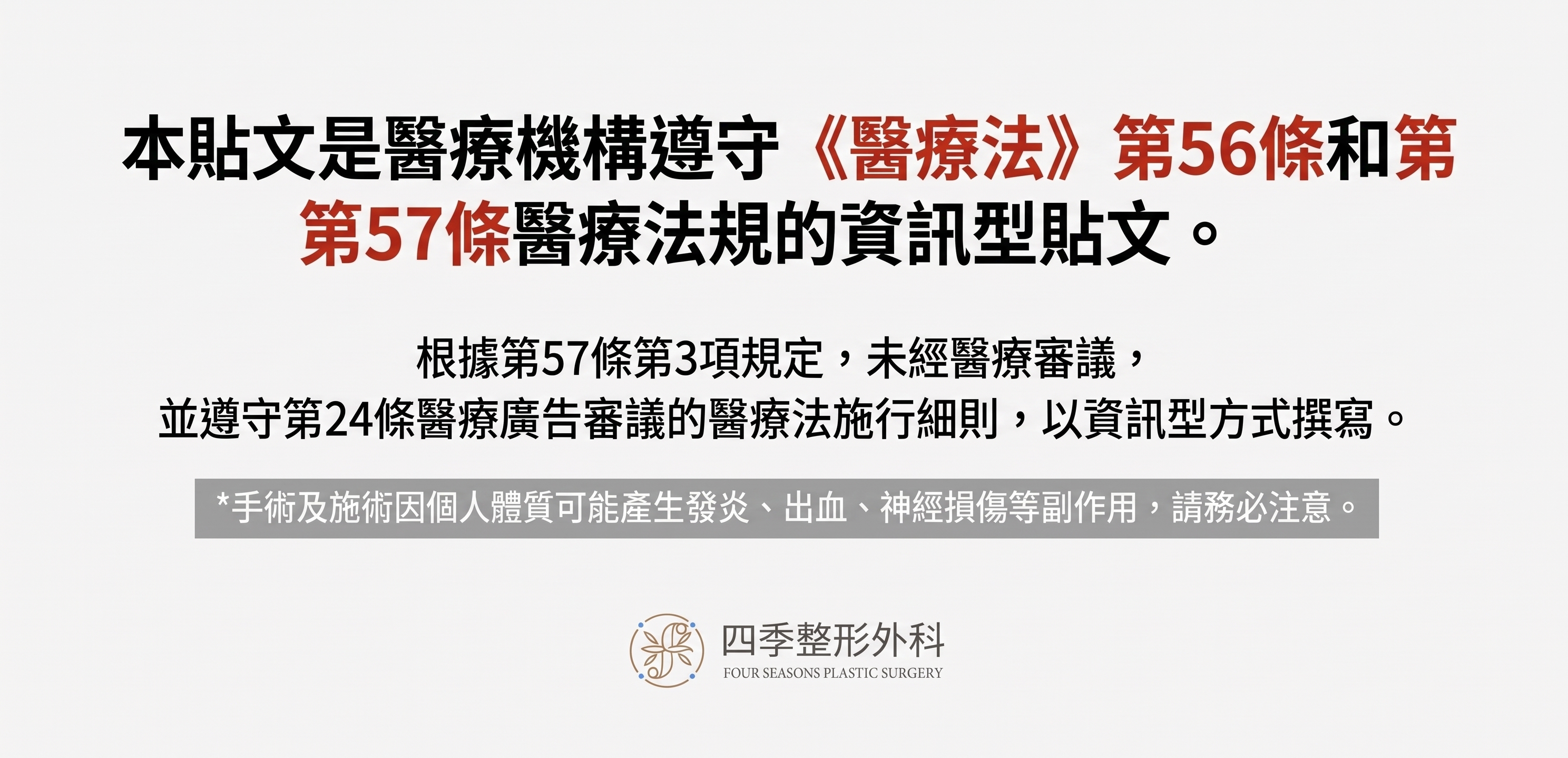釜山眼部整形，如何找到適合自己的手術方法 사진 9