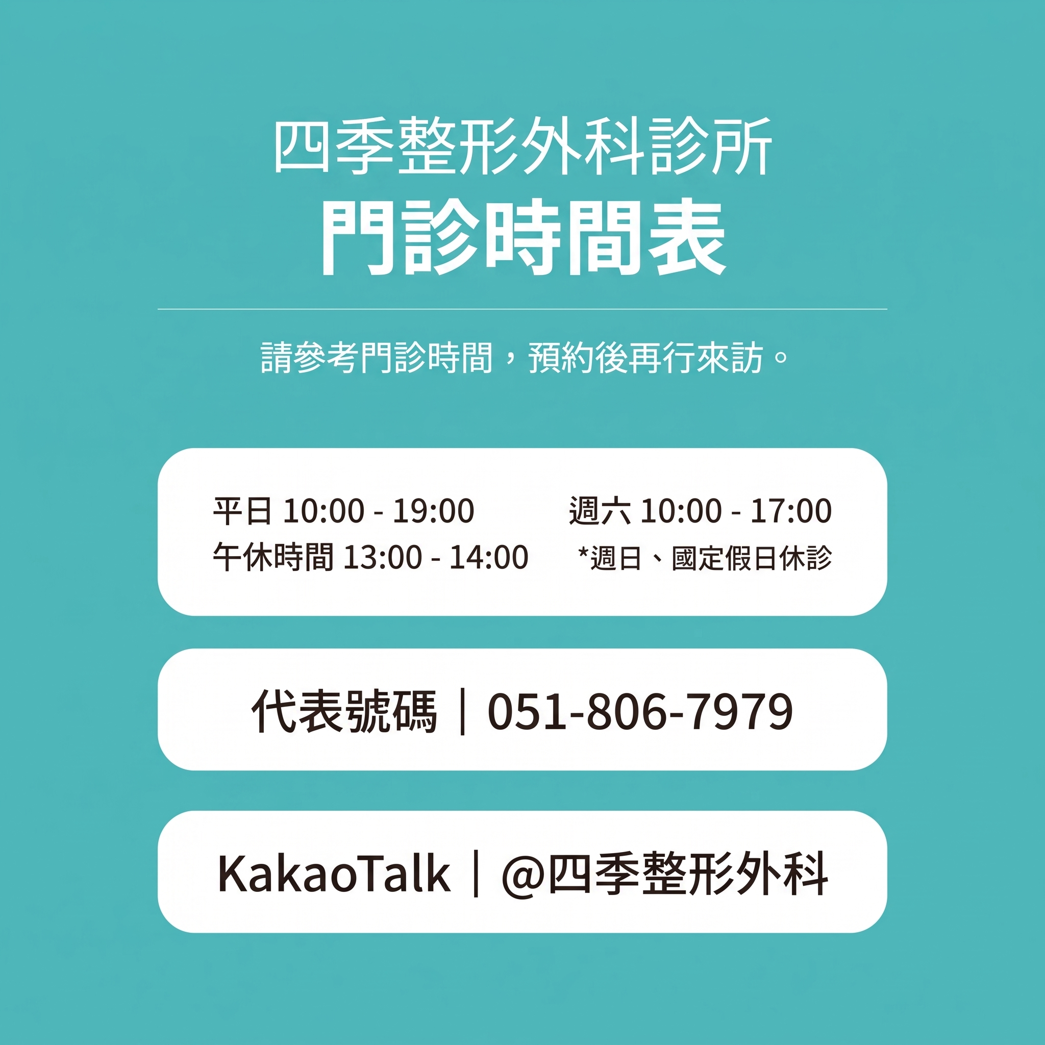 眼底脂肪重新排列，一次改善黑眼圈和眼底浮腫 사진 10