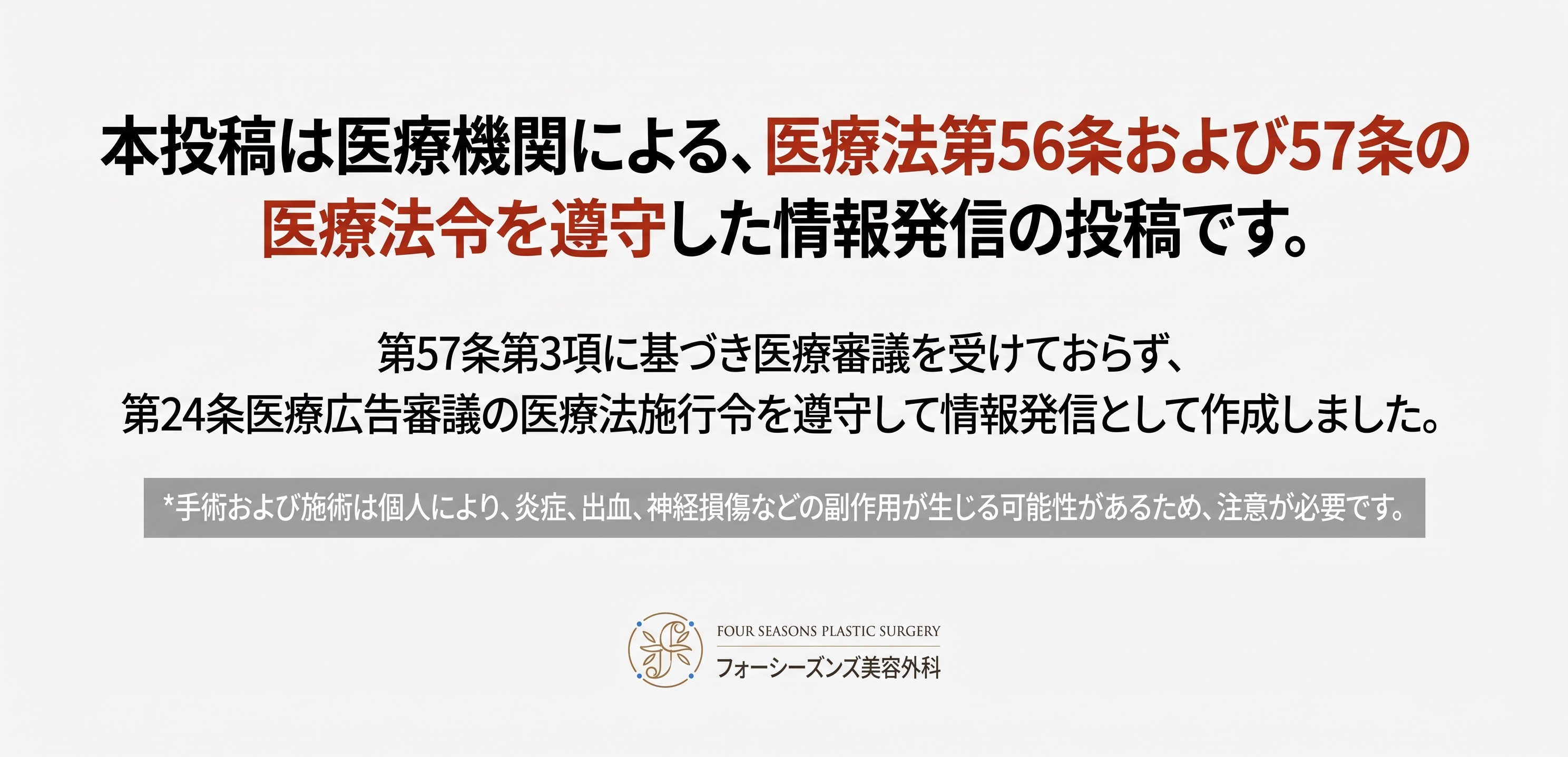 目の下の脂肪再配置、クマと膨らんだ目の下を一度に改善 사진 9