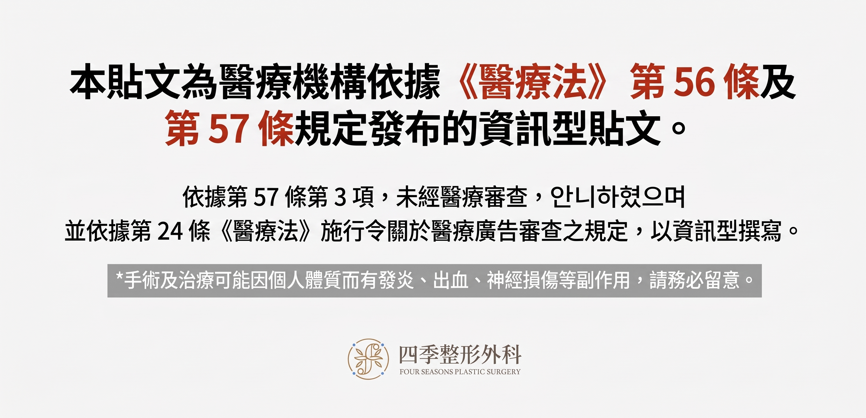 眼底脂肪重新排列，一次改善黑眼圈和眼底浮腫 사진 9