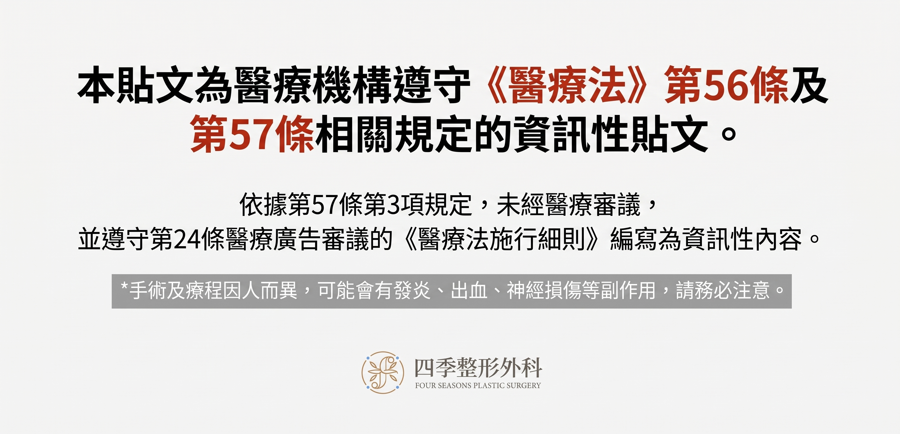 西面下眼瞼手術 費用差異的原因何在？ 사진 9