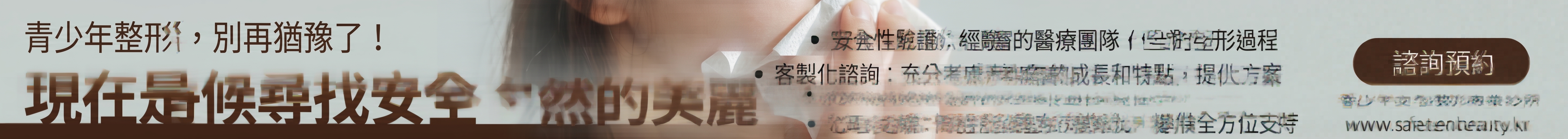 釜山功能性鼻整形：同時改善結構性鼻炎與外觀問題 사진 18