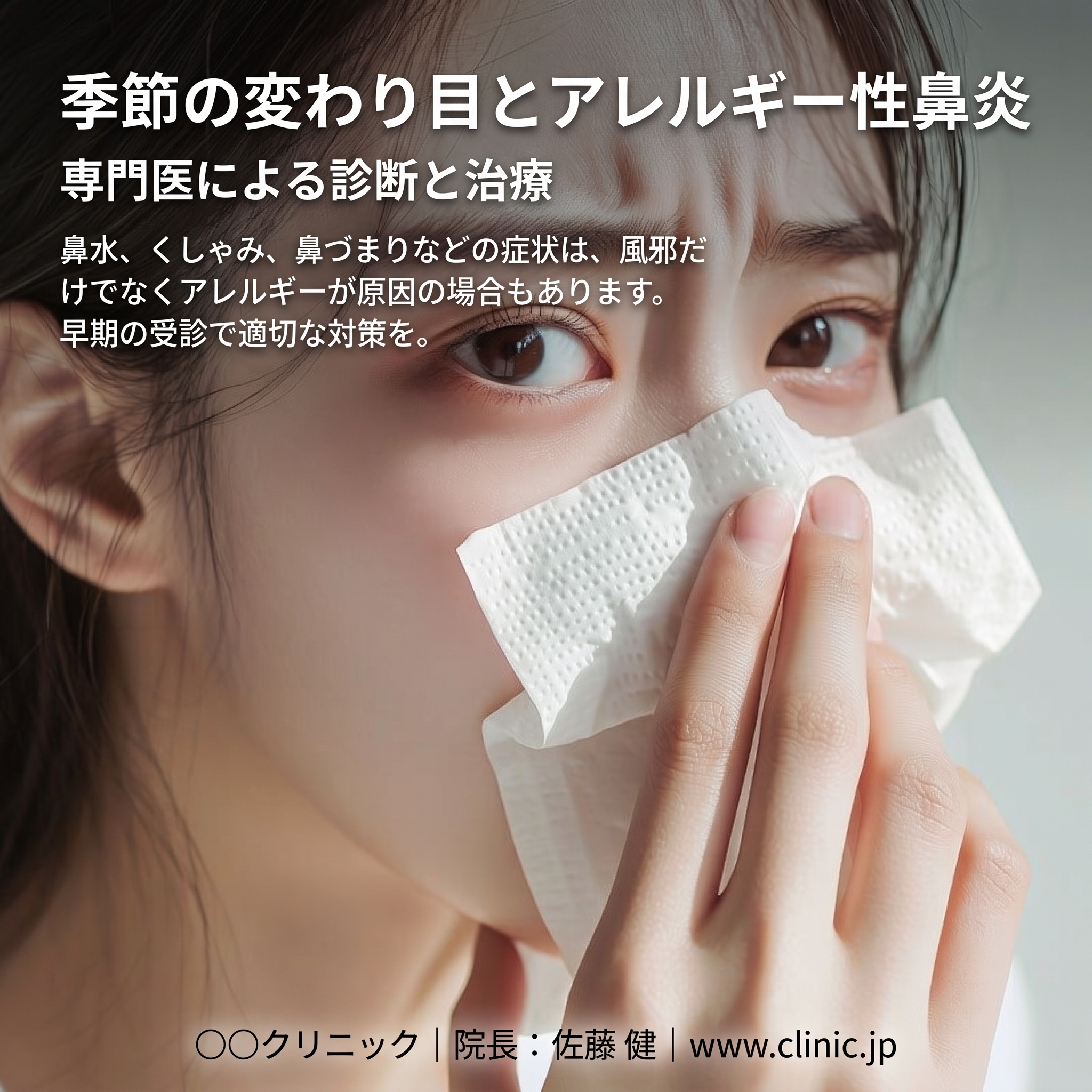 釜山機能性鼻整形：構造的鼻炎と外見の改善を同時に 사진 2