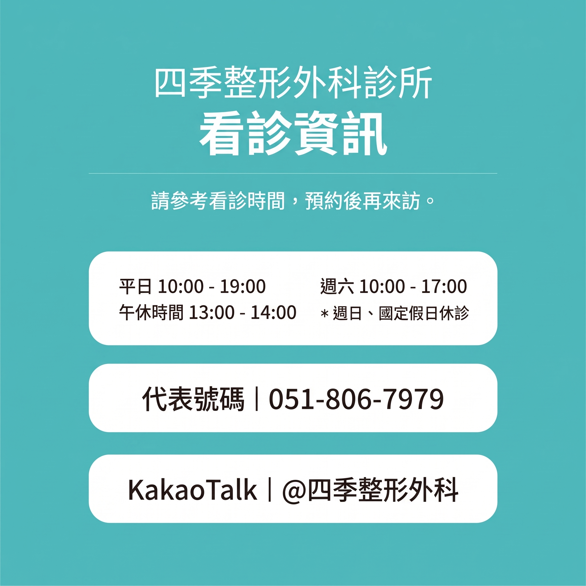 釜山功能性鼻整形：同時改善結構性鼻炎與外觀問題 사진 8