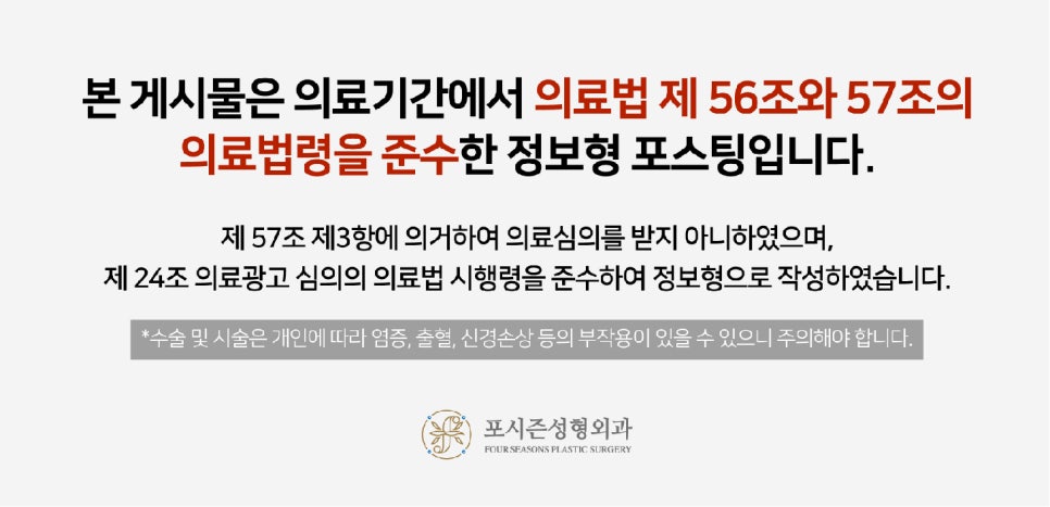 부산기능코 구조적 비염과 외형 개선을 동시에 사진 7