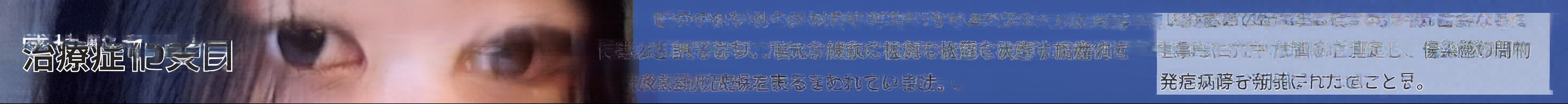西面（ソミョン）二重再手術 自分に似合う目元を再設計するプロセスとは 사진 13
