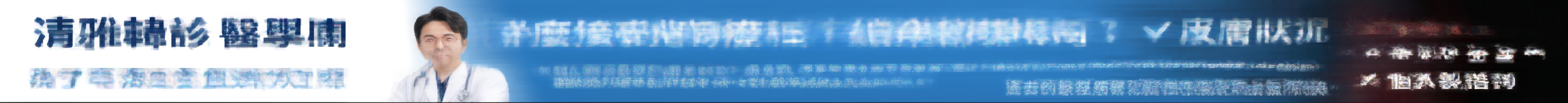 西面雙眼皮修復手術：重新為我量身打造專屬眼型的全過程 사진 23