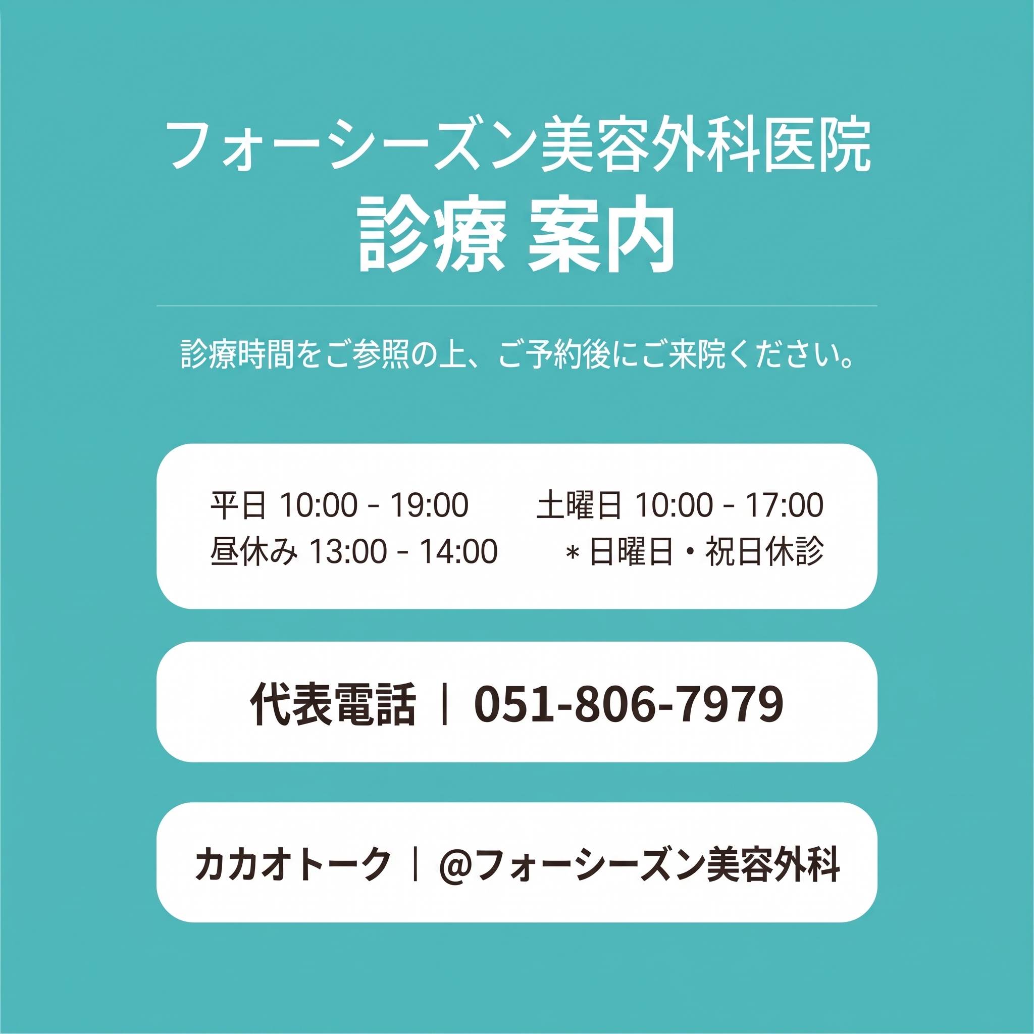 西面（ソミョン）二重再手術 自分に似合う目元を再設計するプロセスとは 사진 8