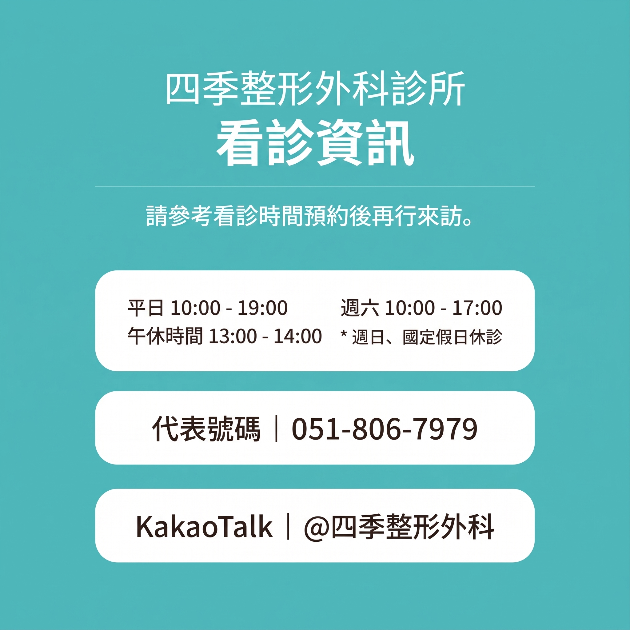 西面雙眼皮修復手術：重新為我量身打造專屬眼型的全過程 사진 8