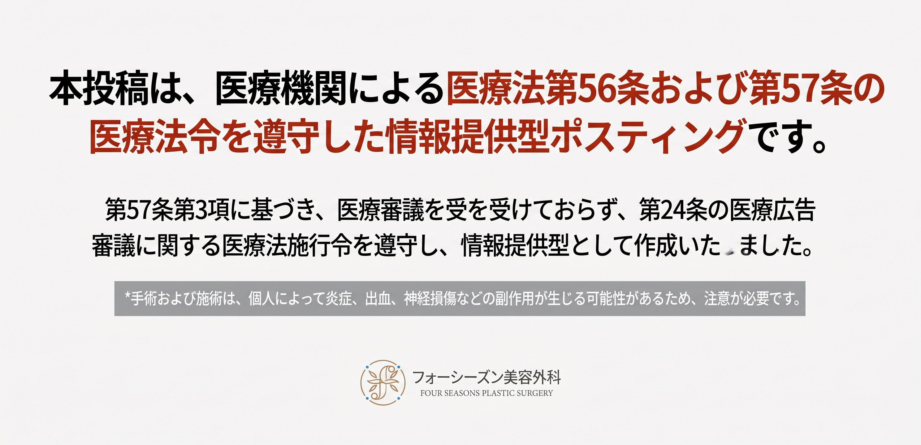 西面（ソミョン）二重再手術 自分に似合う目元を再設計するプロセスとは 사진 7
