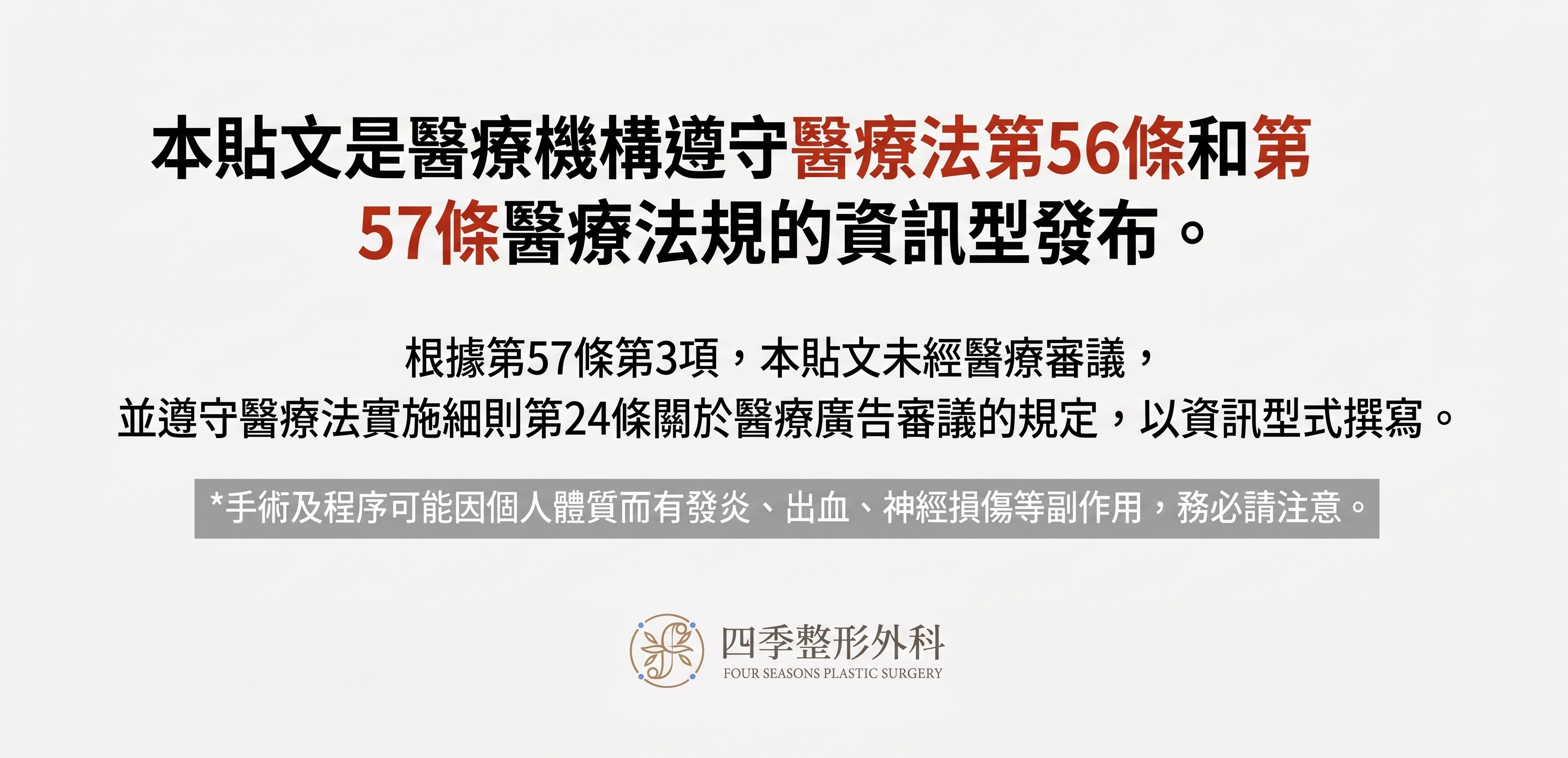 西面雙眼皮修復手術：重新為我量身打造專屬眼型的全過程 사진 7