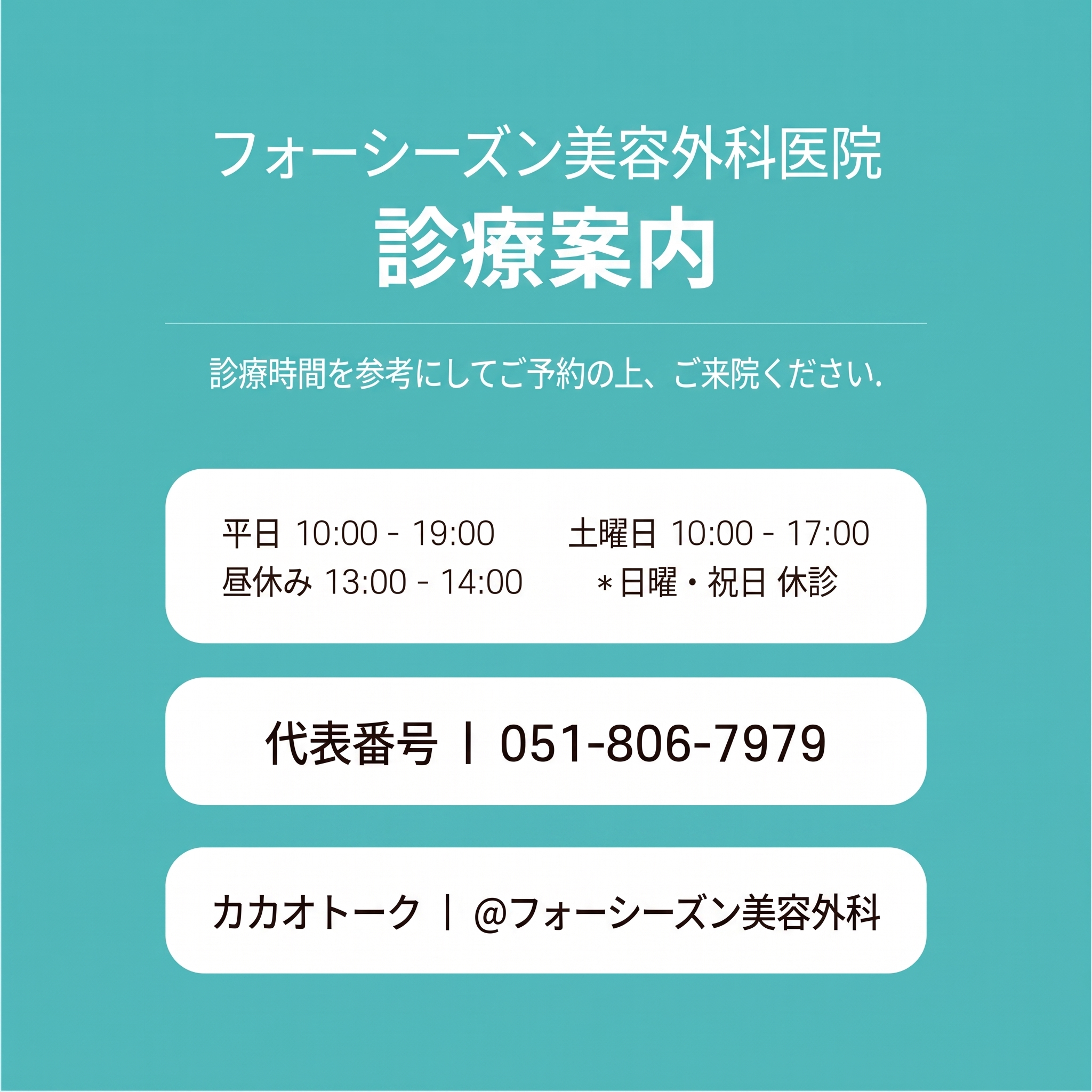 釜山鼻スレッドリフト:切開なしで鼻筋や小鼻を改善できる? 사진 8