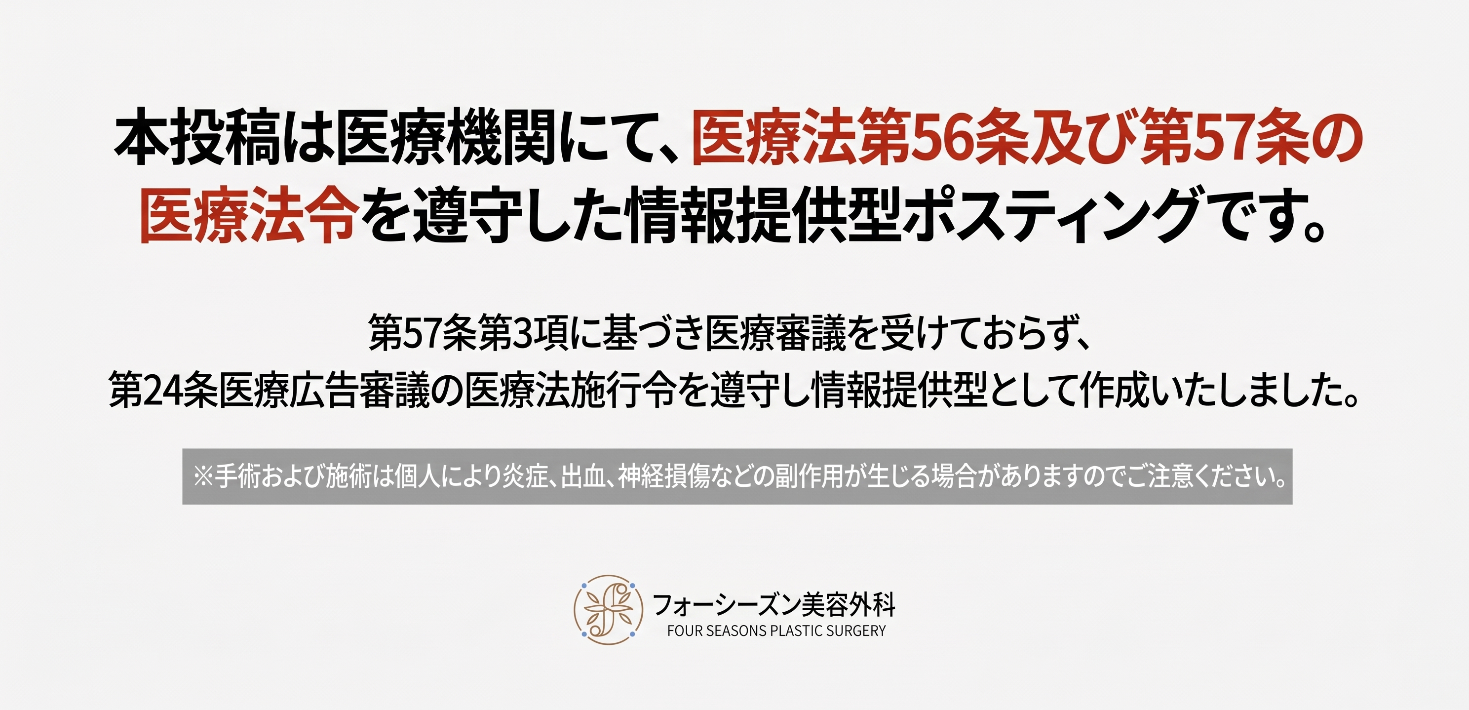 釜山鼻スレッドリフト:切開なしで鼻筋や小鼻を改善できる? 사진 7