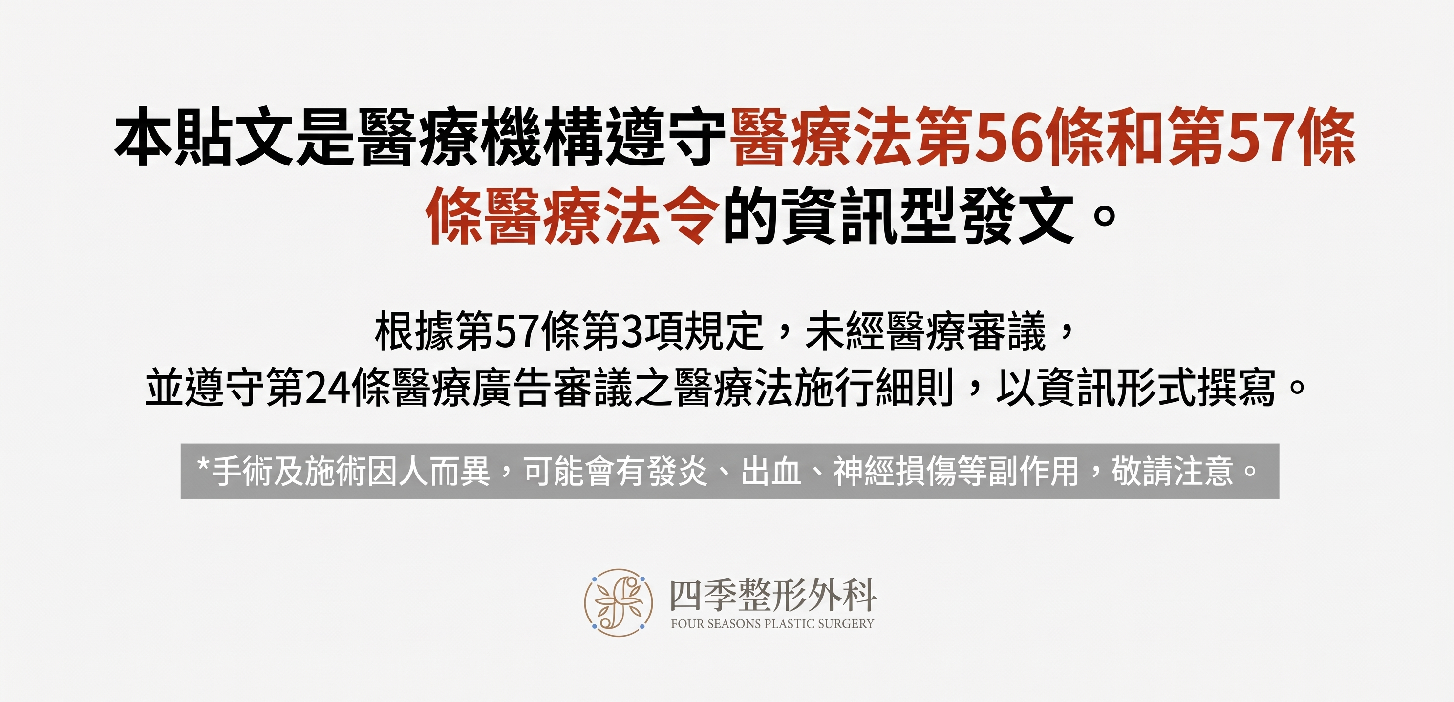 釜山埋線隆鼻：能透過非切開方式改善山根與鼻翼嗎？ 사진 7