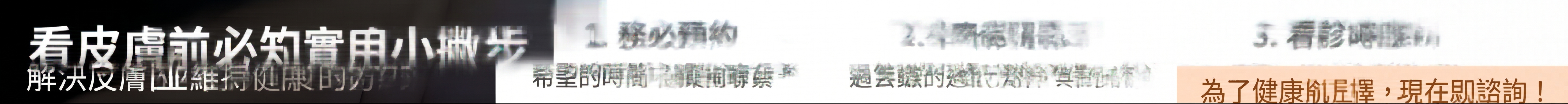釜山迷你拉皮：為什麼不能只單純拉緊皮膚？ 사진 23