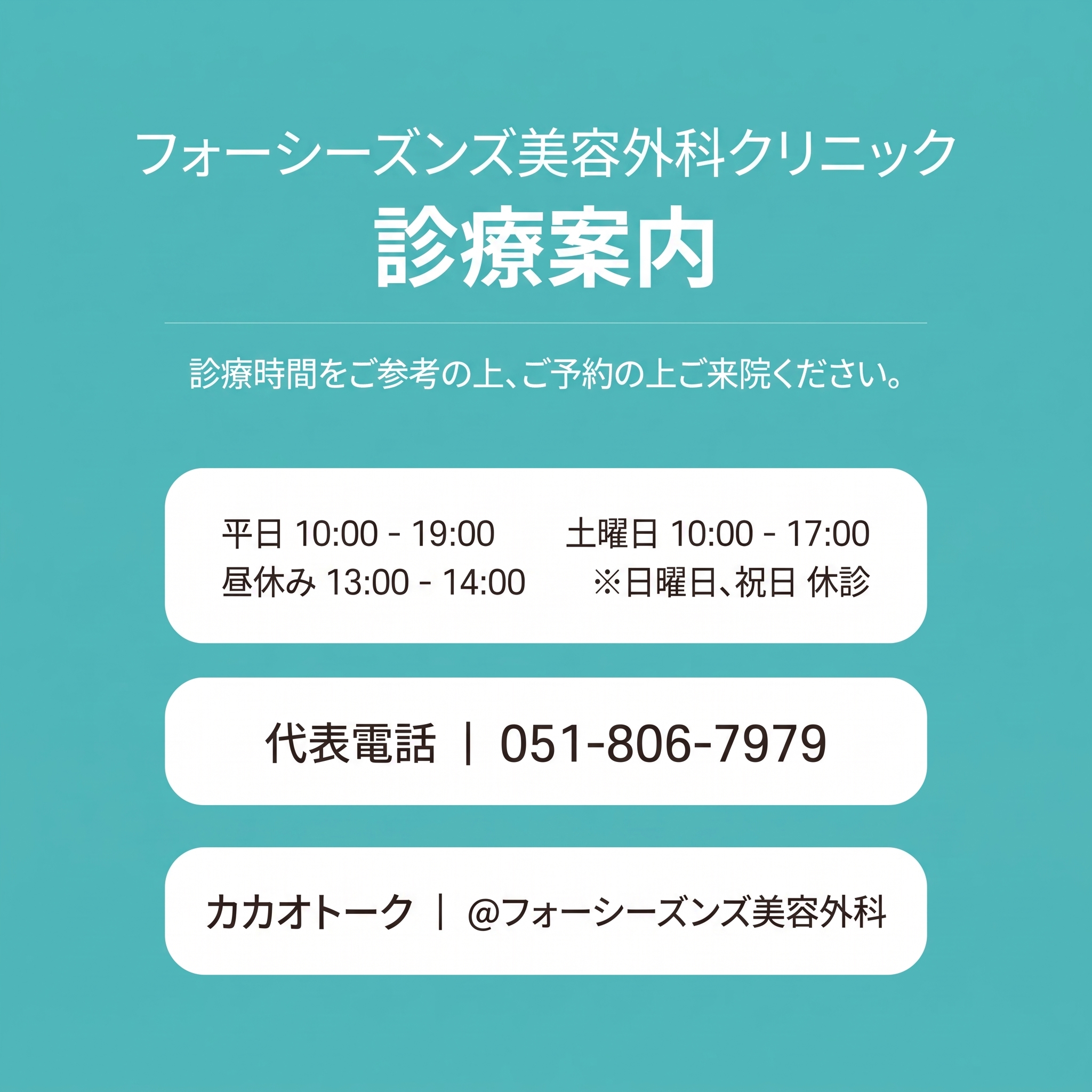 釜山ミニリフト、単に皮膚だけを引き上げてはいけない理由 사진 8