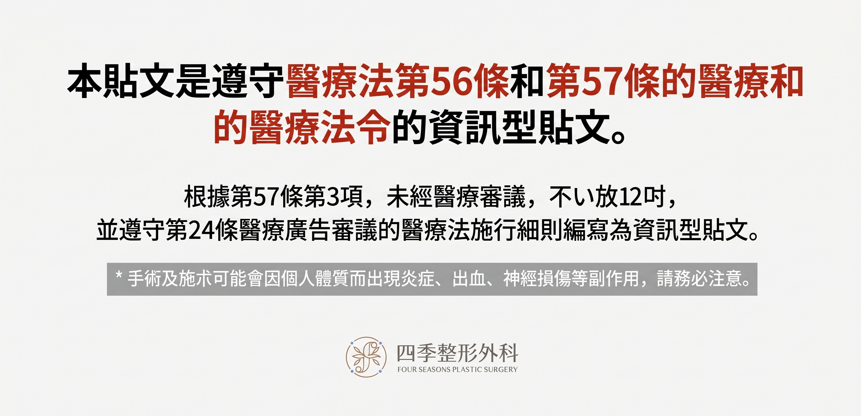 釜山迷你拉皮：為什麼不能只單純拉緊皮膚？ 사진 7