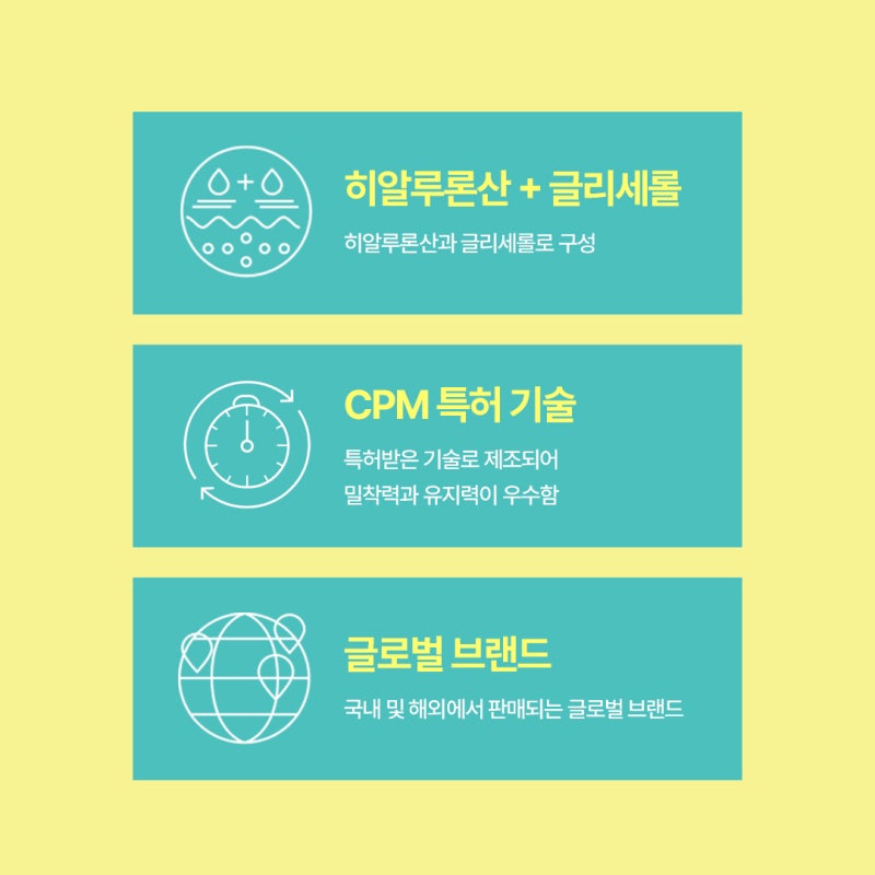 부산스킨부스터 건조함부터 잔주름까지 벨로테로 리바이브 사진 5