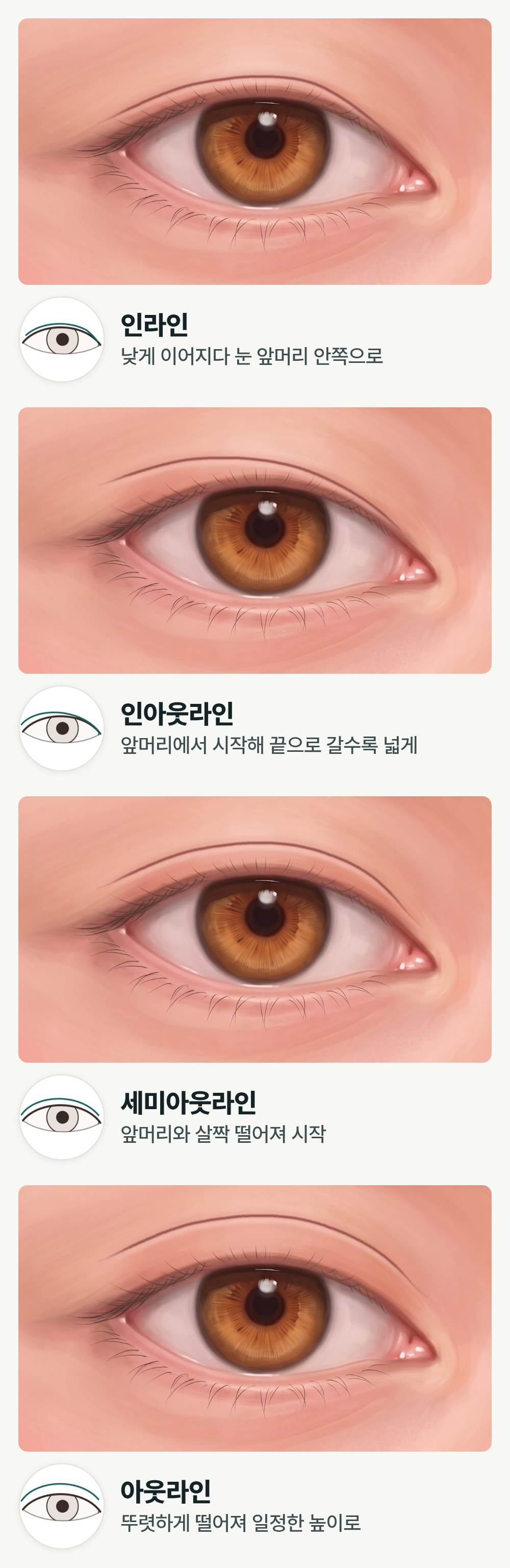 부산쌍수, 원하는 라인보다 먼저 확인할 세 가지 사진 4